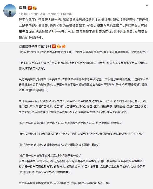 国GAL主创发炮轰贴吧书全面应对指南